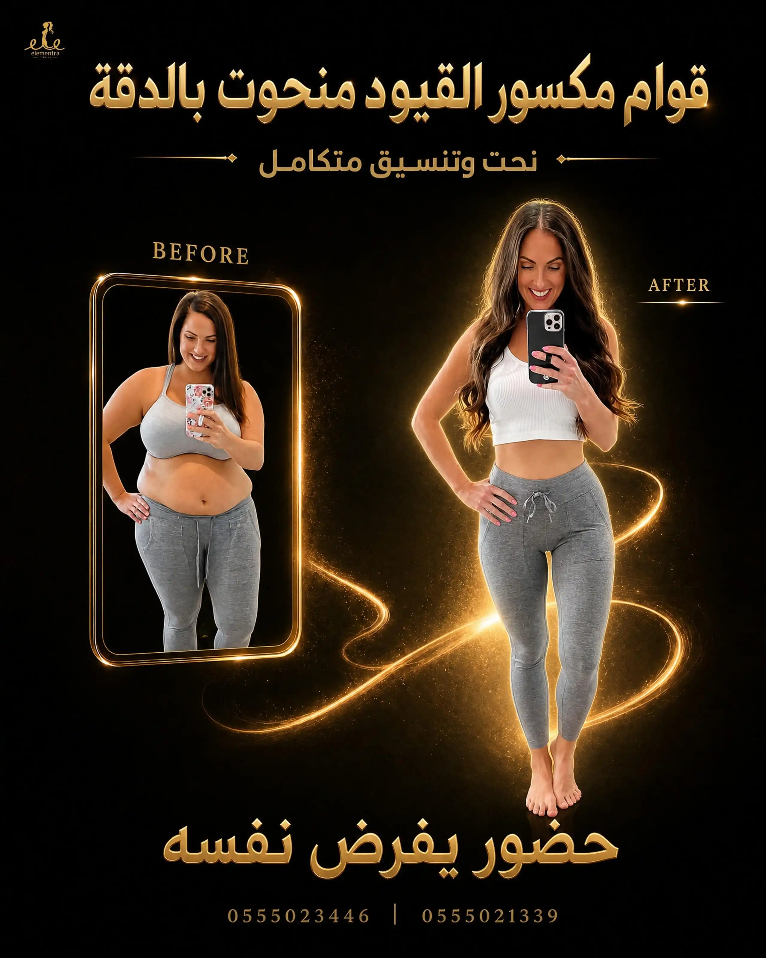 قوام مكسور القيود منحوت بالدقة